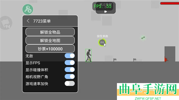火柴人空翻5全地图解锁版游戏下载