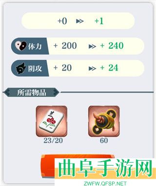 东方归言录b服游戏下载