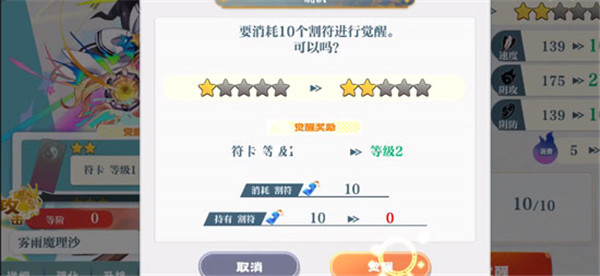 东方归言录b服游戏下载