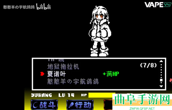 传说之下沃玛Warma游戏下载