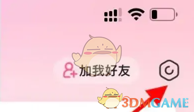 皮皮蟹隐藏年龄方法