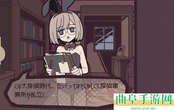 艾普里尔侦探事务所最新版游戏下载