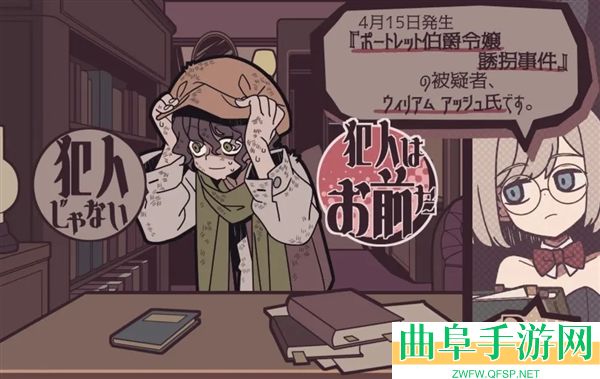 艾普里尔侦探事务所最新版游戏下载