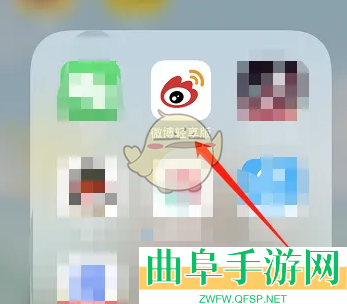 微博轻享版浏览记录关闭方法