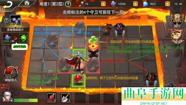 女神联盟2游戏下载