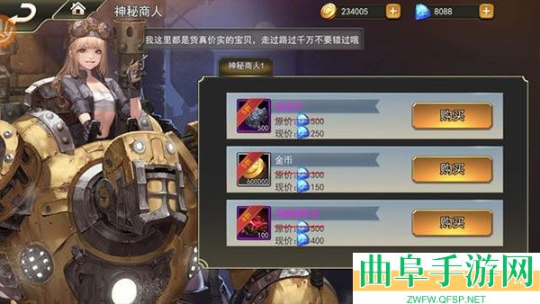 女神联盟2游戏下载