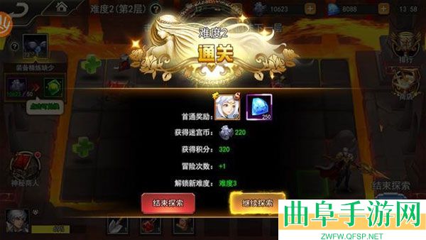 女神联盟2游戏下载