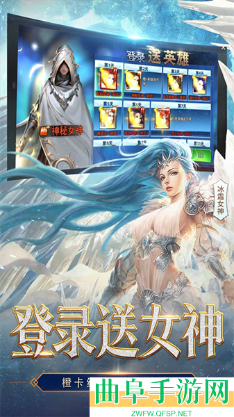 女神联盟2游戏下载