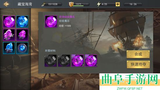女神联盟2游戏下载