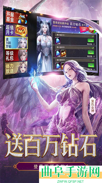 女神联盟2游戏下载