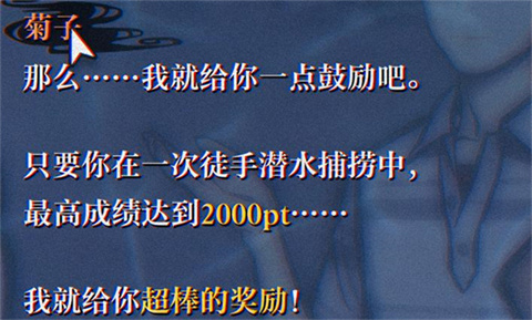 灵视异闻FILE38伊势人鱼物语中文版游戏下载