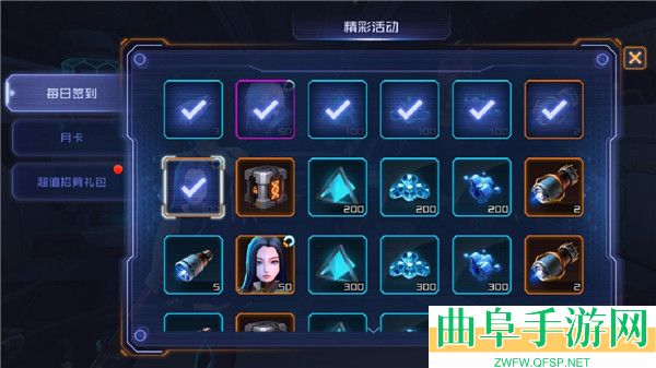 女神星球0.1折游戏下载
