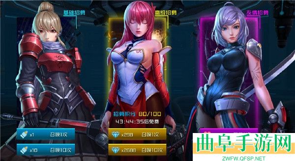 女神星球0.1折游戏下载