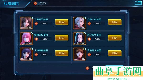 女神星球0.1折游戏下载