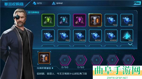 女神星球0.1折游戏下载