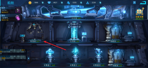 女神星球0.1折游戏下载