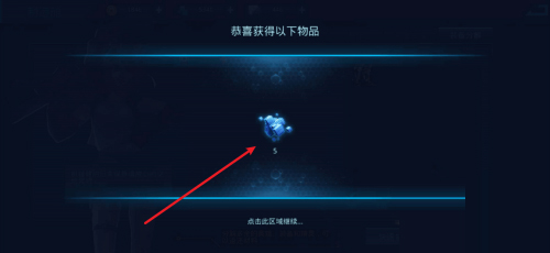 女神星球0.1折游戏下载