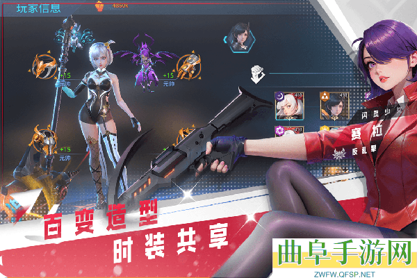 女神星球0.1折游戏下载