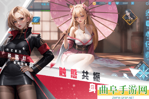 女神星球0.1折游戏下载