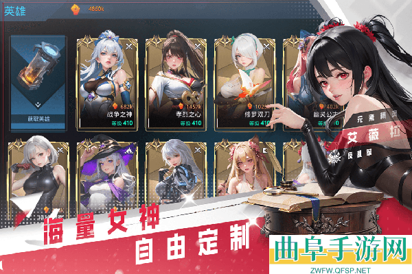 女神星球0.1折游戏下载
