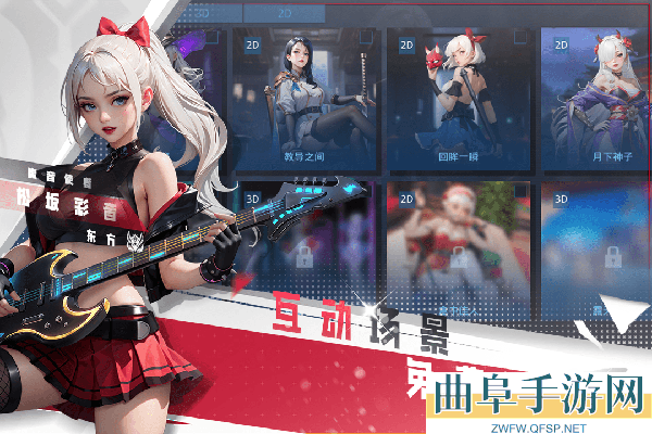 女神星球0.1折游戏下载
