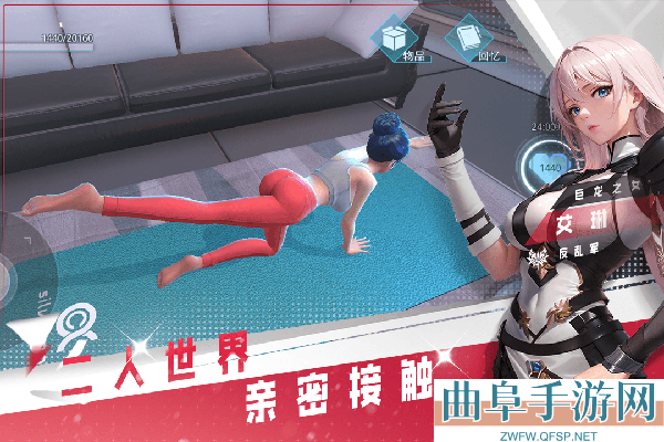 女神星球0.1折游戏下载