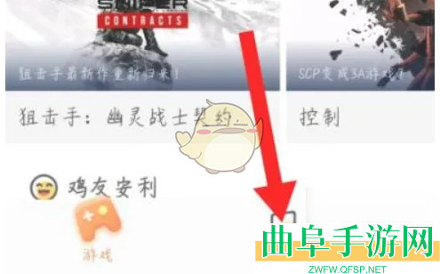 菜机获取菜币方法