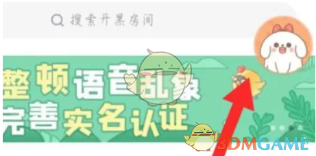 菜机获取菜币方法