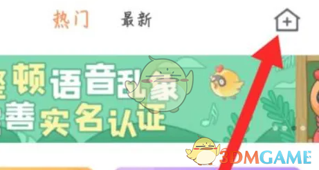 菜机获取菜币方法