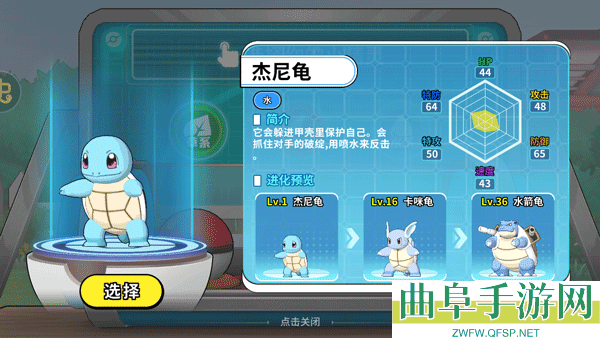 掌机小精灵0.1折扣版游戏下载
