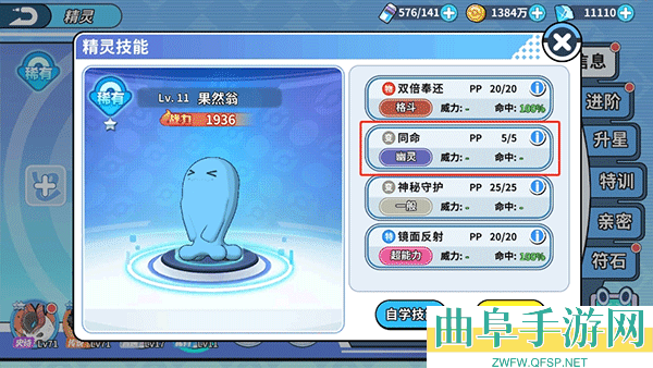 掌机小精灵0.1折扣版游戏下载