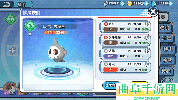 掌机小精灵0.1折扣版游戏下载