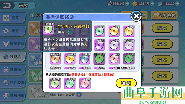 掌机小精灵0.1折扣版游戏下载