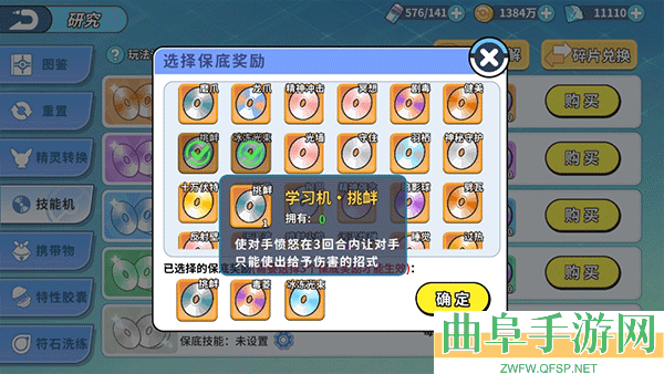 掌机小精灵0.1折扣版游戏下载