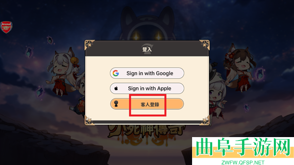 小死神传奇重生内置菜单破解版游戏下载