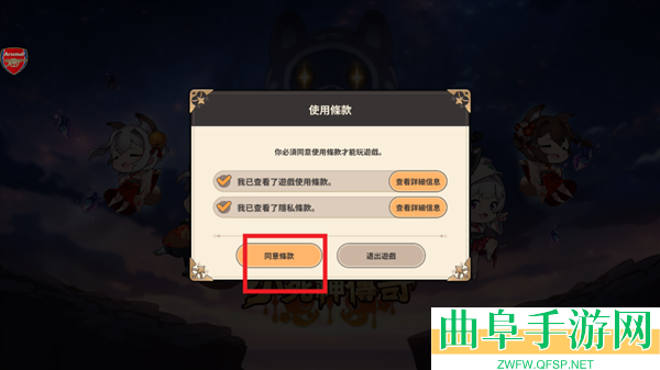 小死神传奇重生内置菜单破解版游戏下载