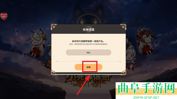 小死神传奇重生内置菜单破解版游戏下载