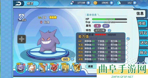 掌机小精灵官方正版游戏下载