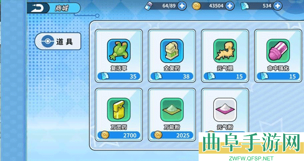 掌机小精灵官方正版游戏下载