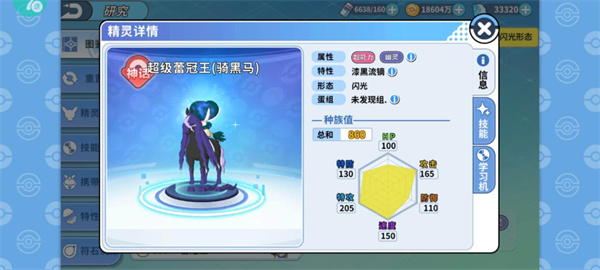 掌机小精灵官方正版游戏下载