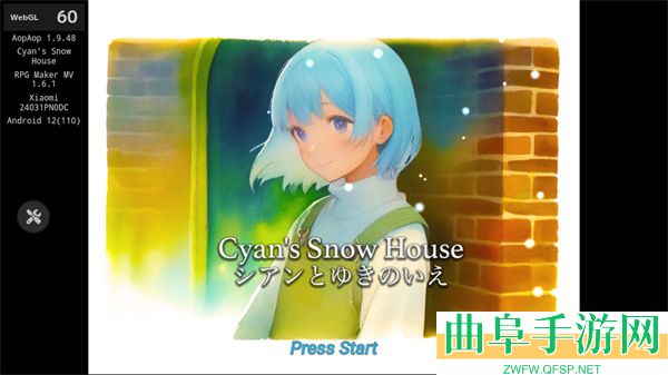 青色的雪之屋安卓版游戏下载
