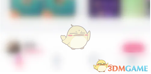 皮皮蟹关闭声音和振动方法