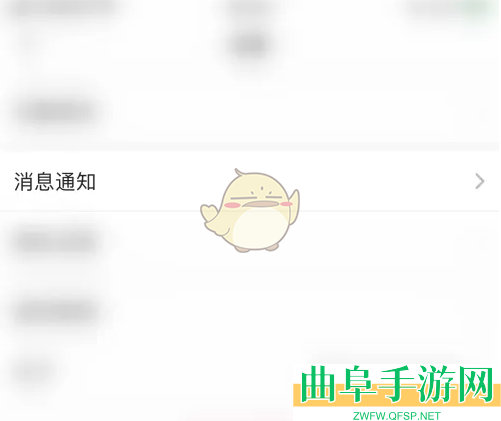 皮皮蟹关闭声音和振动方法