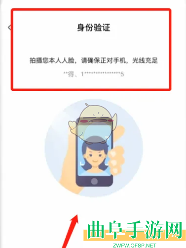 e签宝签字方法介绍