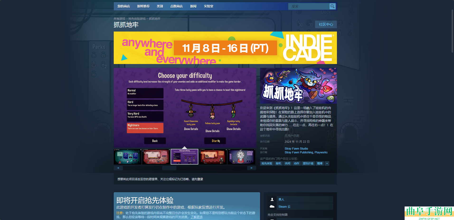 抓抓地牢游戏下载网址介绍