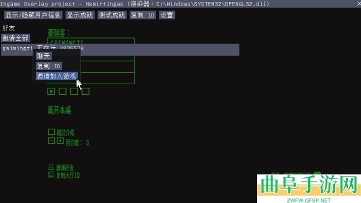 恶魔轮盘游侠对战平台联机教程