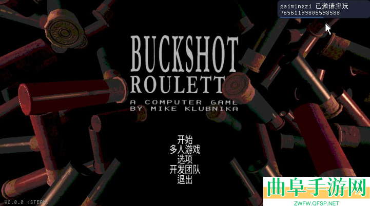 恶魔轮盘游侠对战平台联机教程