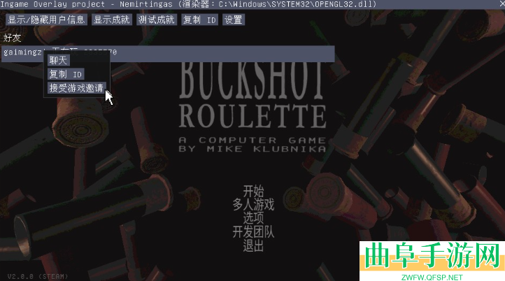 恶魔轮盘游侠对战平台联机教程