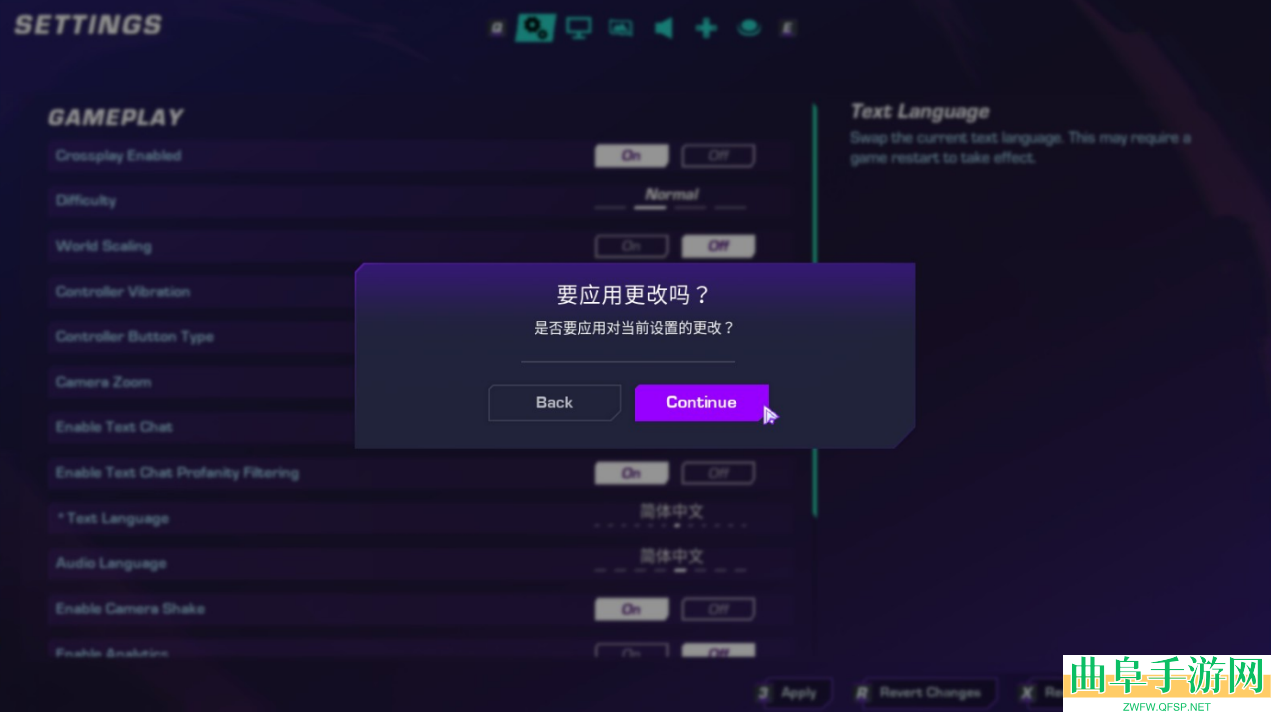 寻路者游侠对战平台联机教程