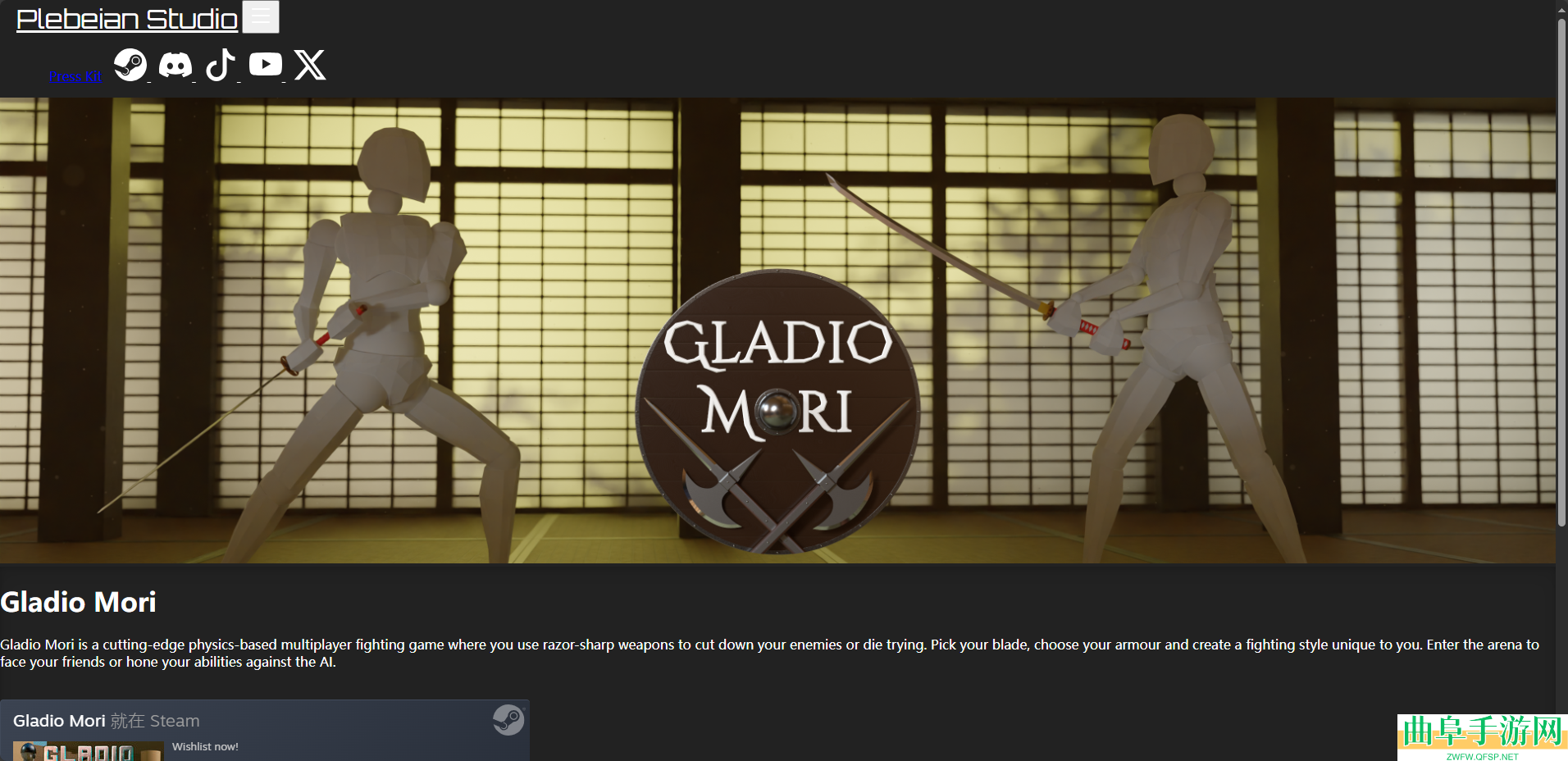 Gladio